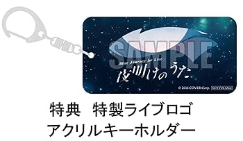 ホロライブ Blue Journey 1st live グッズ セット unnamed3_600x600_crop_center.
